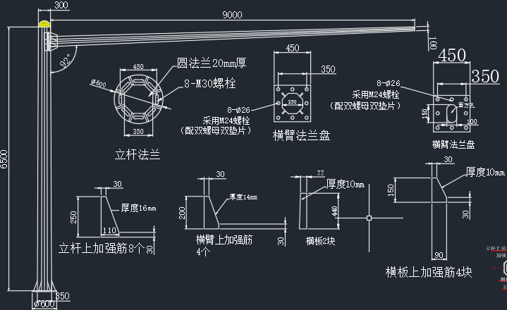 交通信號桿件構(gòu)件